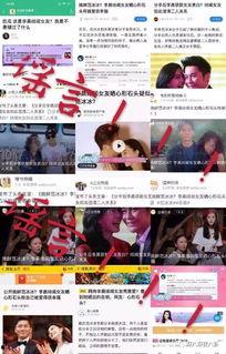 最近娱乐圈有什么新闻 吃瓜网51官网版 独家爆料吃瓜视频,吃瓜网51官网版最新爆料，吃瓜视频大放送！