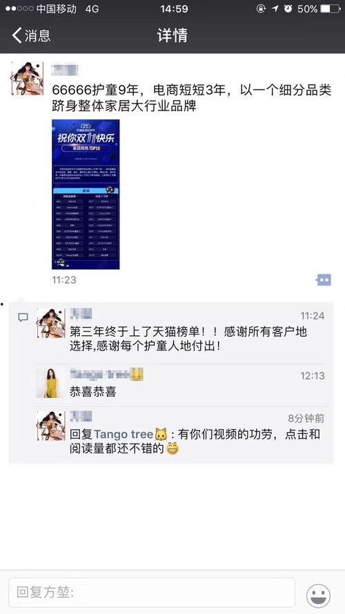 独家爆料视频 热点爆料功能,热点爆料功能背后的惊人内幕