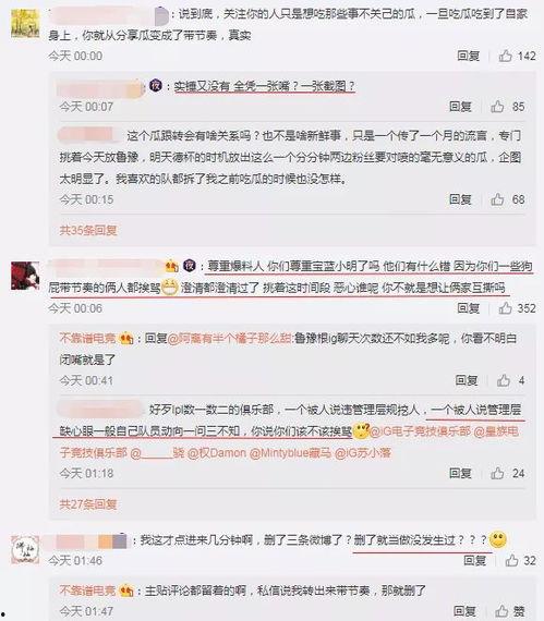 热点事件黑网爆料 吃瓜爆料大事件真相,黑网爆料背后的真相大起底