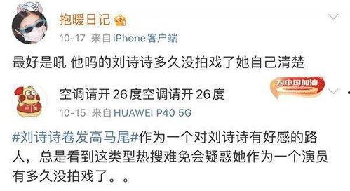热点黑料 体育圈是干净的吗,究竟有多干净？热点黑料背后的真相