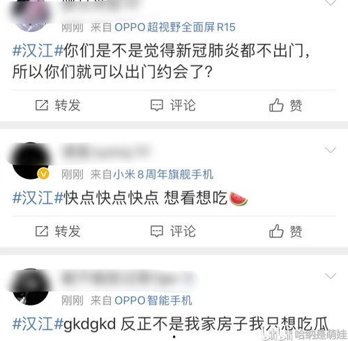 今日吃瓜爆料全集